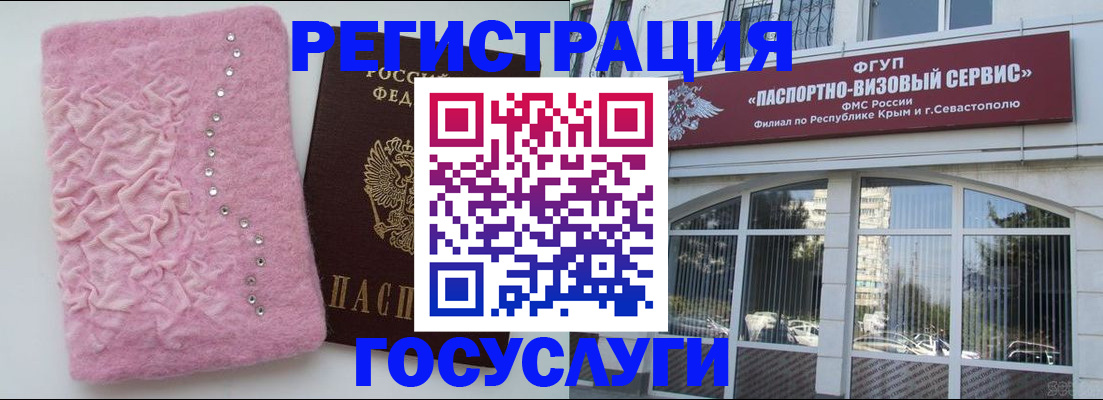 временная регистрация поиск в Новокубанске